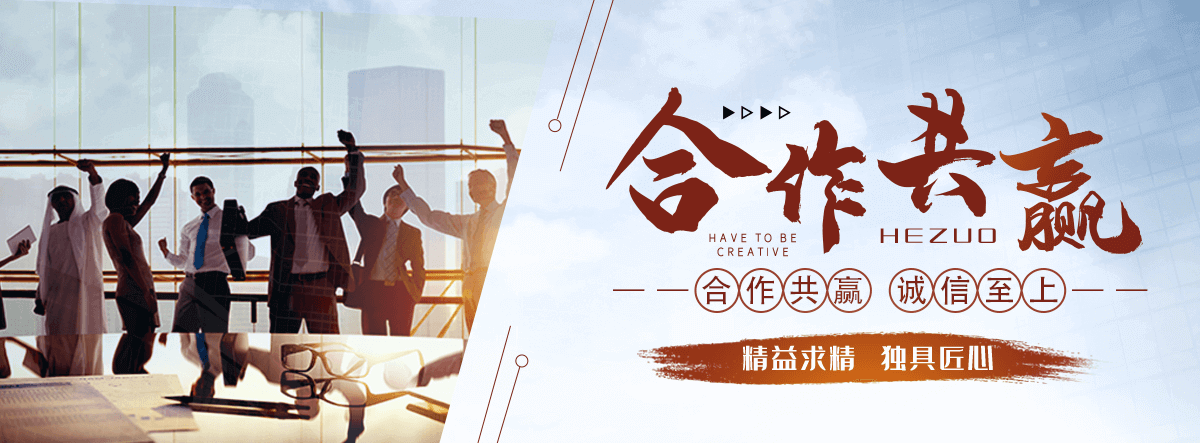 烟台APP软件开发